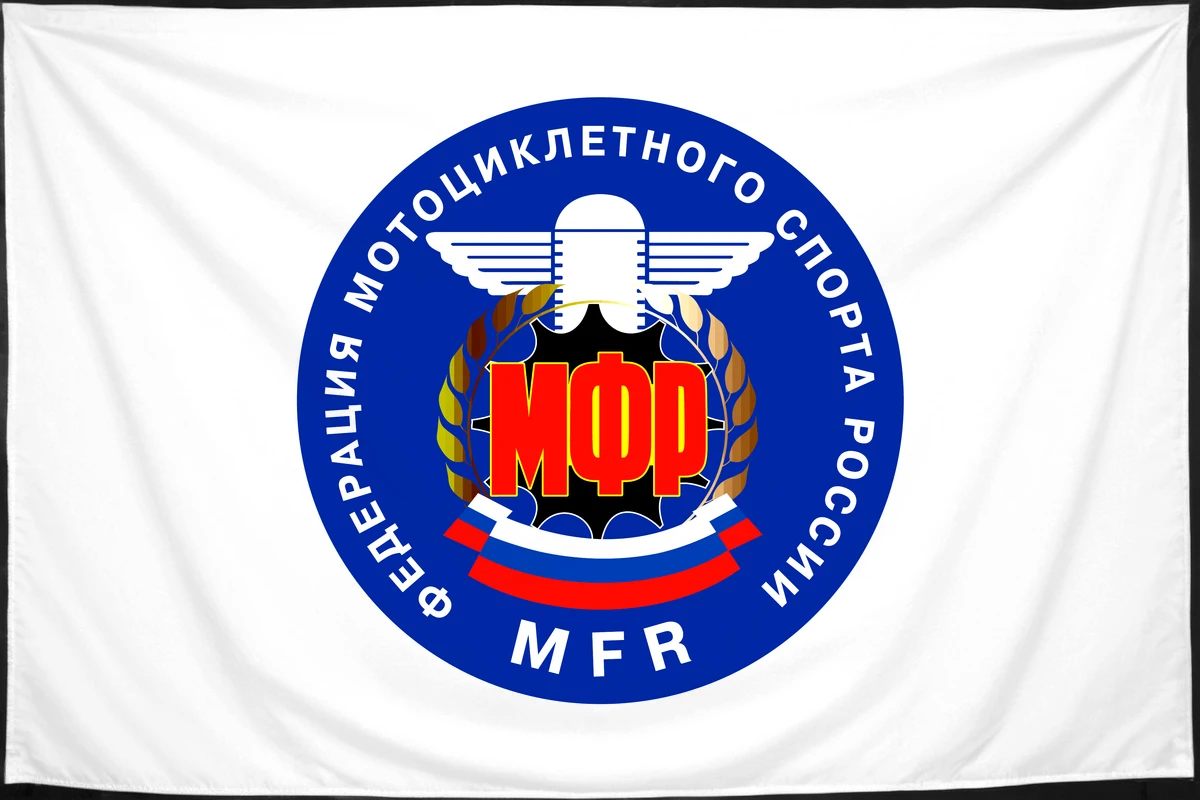 Флаг: Федерация мотоциклетного спорта России